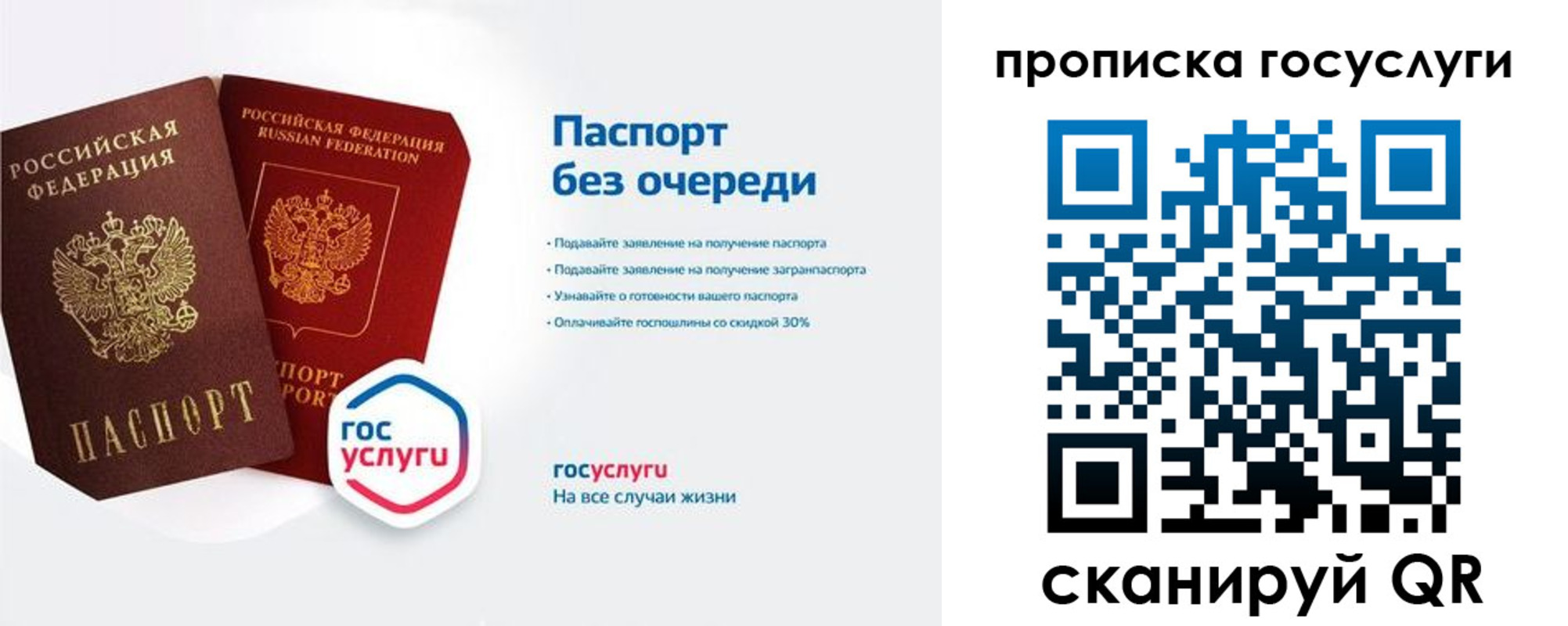 временная регистрация собственник в Баксане
