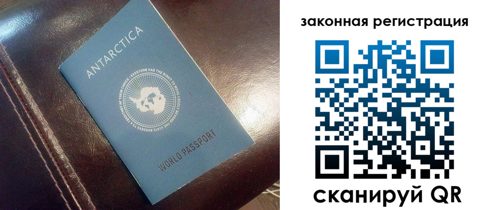 временная регистрация поиск в Баксане